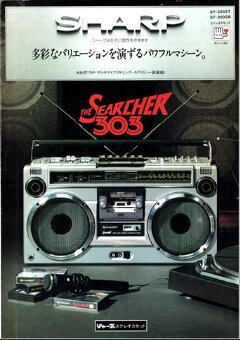 Radiomagnetofon - 9