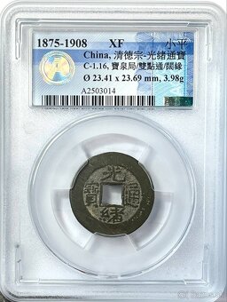 2ks Čínske mince z dynastie Čching / Qing 1674-1908 ACCA cer - 9