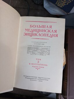 Knihy medicina lekarske.anatomia - 9