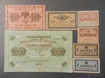 Staré bankovky, Cárske Rusko a iné obdobie - 9